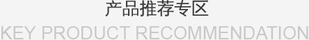 浙江吉爾圣紡織科技有限公司